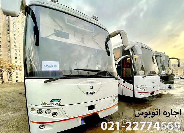اجاره اتوبوس اسکانیا مارال 32 نفره با راننده در تهران اجاره اتوبوس اسکانیا مارال 32 نفره با راننده در تهران