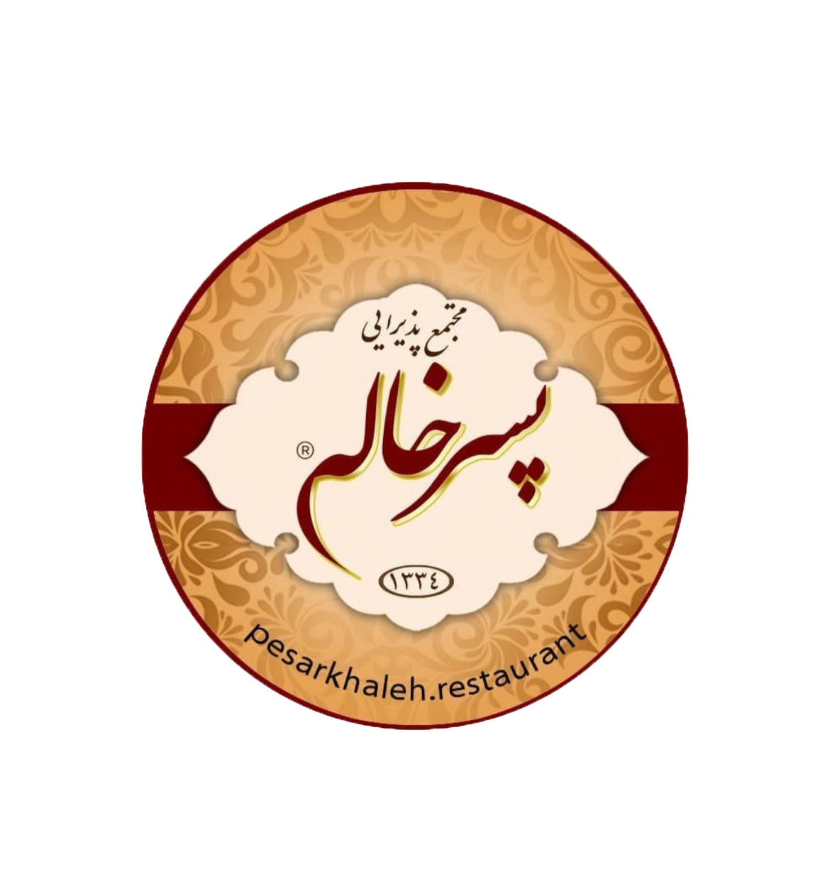 اطلاعات کامل رستوران پسر خاله در شهر هشتگرد، ایران | لست‌سکند