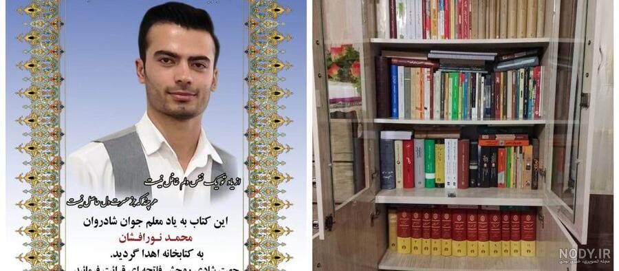 انتشار تصویر جدید از کتابخانه شخصی رهبر انقلاب انتشار تصویر جدید از کتابخانه شخصی رهبر انقلاب