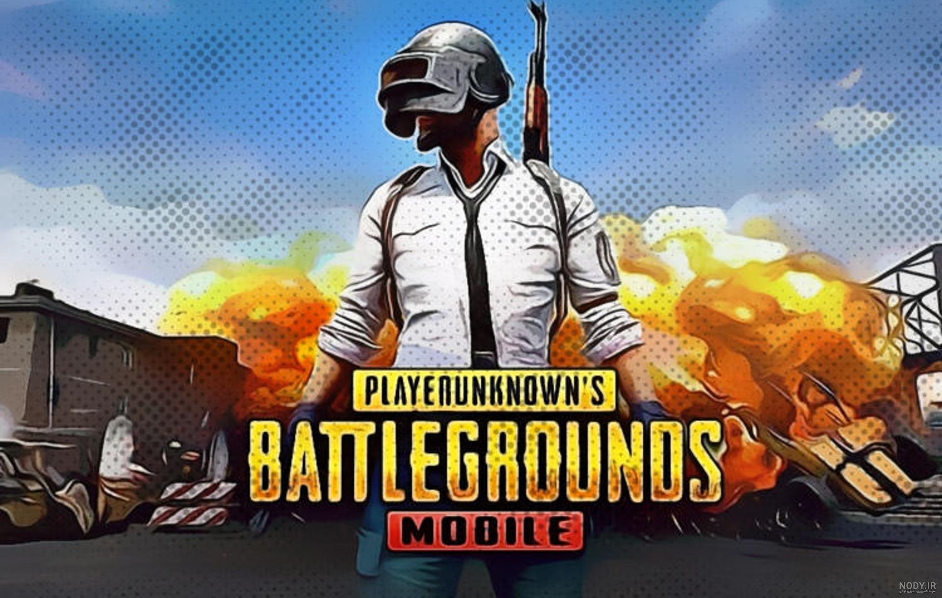 بررسی مود جدید مترو رویال بازی پابجی موبایل pubg mobile - آیدی گیم