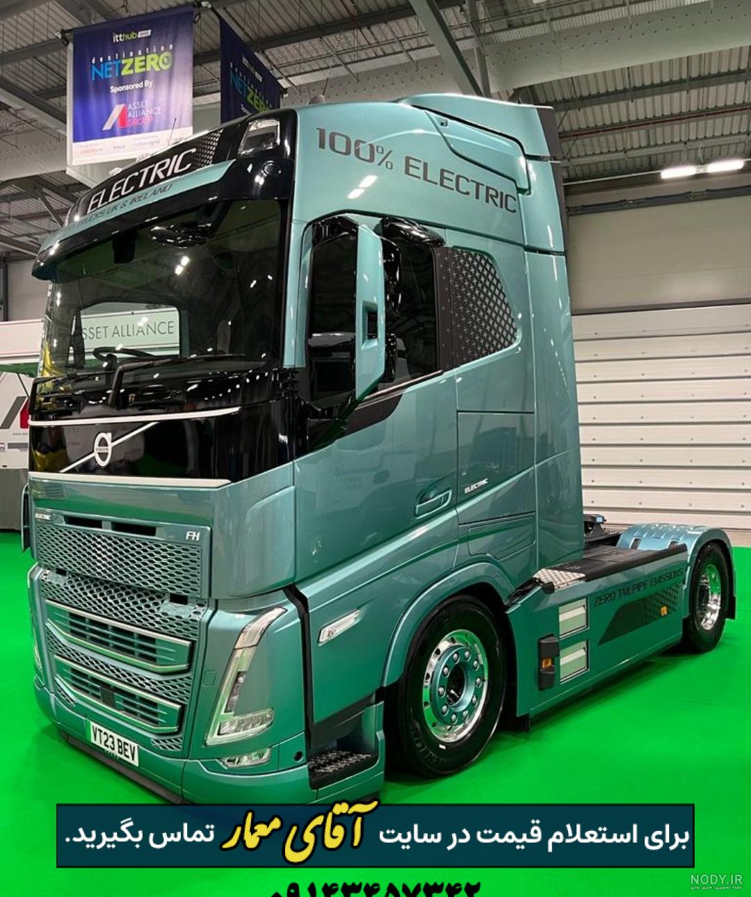 بررسی کشنده ولوو VOLVO + قیمت و خرید کشنده سال 1403 بررسی کشنده ولوو VOLVO + قیمت و خرید کشنده سال 1403
