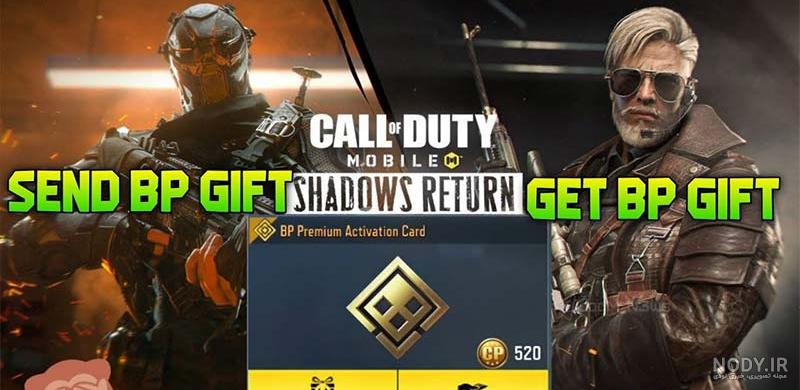 بررسی گان های بتل پس سیزن جدید / کالاف دیوتی موبایل بررسی گان های بتل پس سیزن جدید / کالاف دیوتی موبایل
