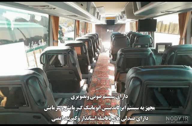تفاوت اتوبوس وی آی پی و معمولی تفاوت اتوبوس وی آی پی و معمولی