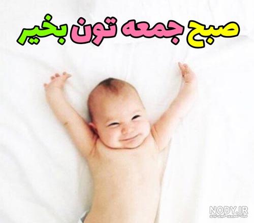 ذکر روز جمعه + متن و عکس در مورد امام زمان - تــــــــوپ تـــــــــاپ ذکر روز جمعه + متن و عکس در مورد امام زمان - تــــــــوپ تـــــــــاپ