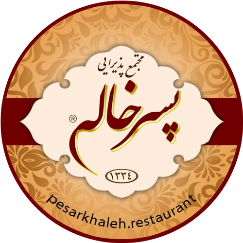 رستوران پسرخاله (هشتگرد) | منو و آدرس رستوران پسرخاله (هشتگرد) رستوران پسرخاله (هشتگرد) | منو و آدرس رستوران پسرخاله (هشتگرد)