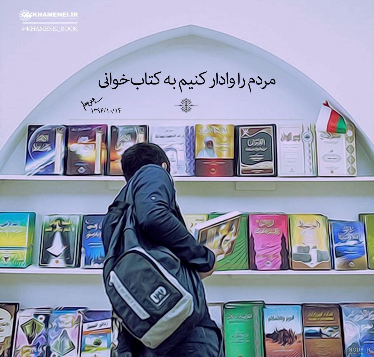 رهبر در کتابخانه شخصی | تصاویری از رهبر انقلاب در کتابخانه شخصی اش رهبر در کتابخانه شخصی | تصاویری از رهبر انقلاب در کتابخانه شخصی اش