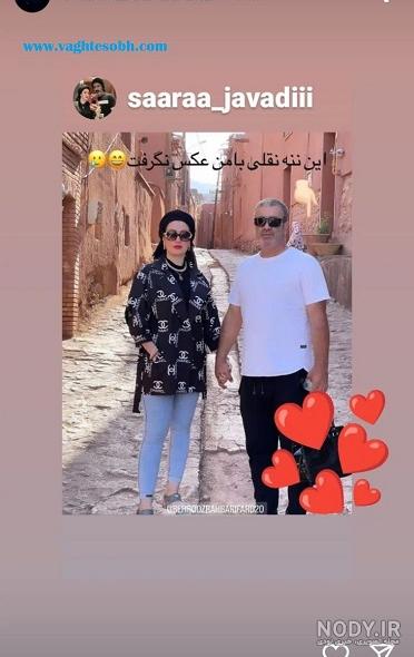 رهبری‌فرد: با 100 میلیون داور را خریدیم | فوتبالی