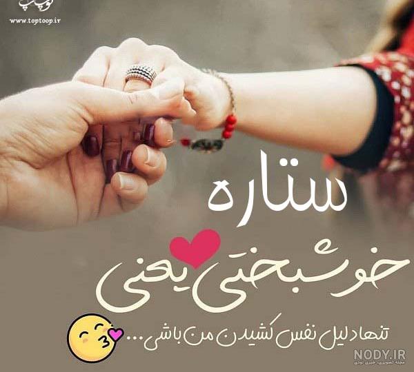 زیباترین عکس ستاره شیشه ای نورانی در دست دختر برای پروفایل زیباترین عکس ستاره شیشه ای نورانی در دست دختر برای پروفایل