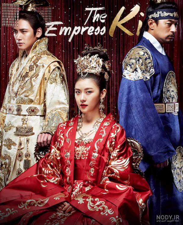 سریال کره ای ملکه کی Empress Ki :: قسمت 37 :: دوبله فارسی