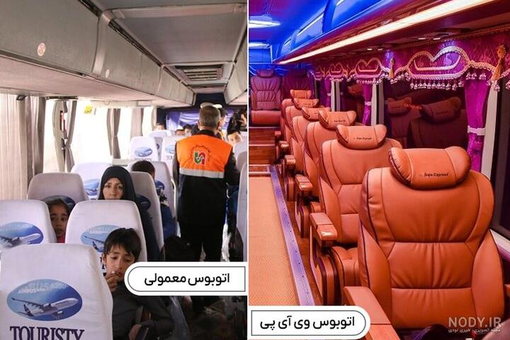 عکس توی اتوبوس - عکس نودی