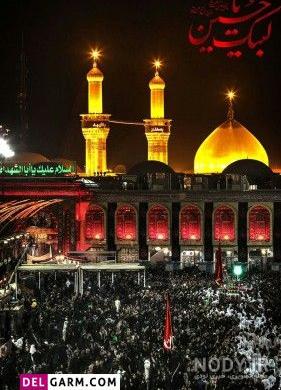 عکس جدید حرم امام حسین علیه السلام