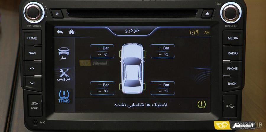 عکس داخل پژو پارس جدید