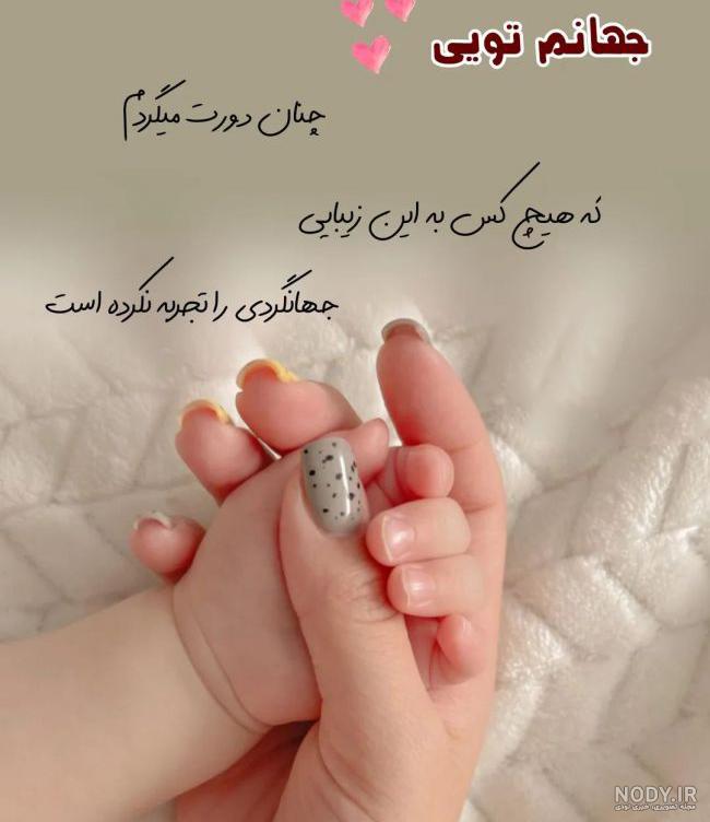 عکس دختر زیبا برای پروفایل با نوشته - عکس نودی