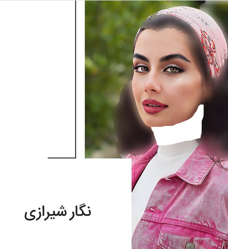 عکس دختر؛ مجموعه عکس دختر ایرانی ساده و خوشگل - ستاره