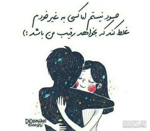 عکس های رفیق / بهترین تصاویر رفیق [پیشنهادی] | تاوعکس