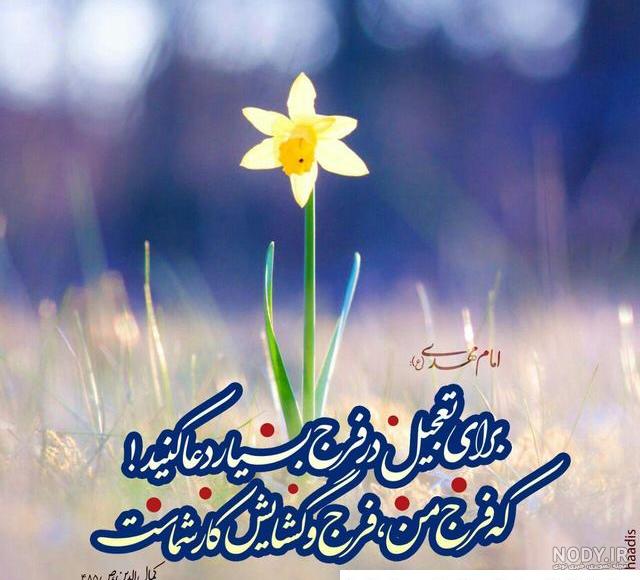 عکس های روز جمعه مبارک - عکس نودی عکس های روز جمعه مبارک - عکس نودی