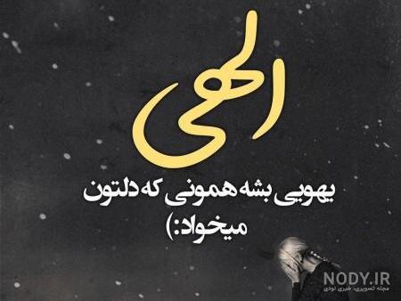 عکس های سنگین تیکه دار عکس های سنگین تیکه دار