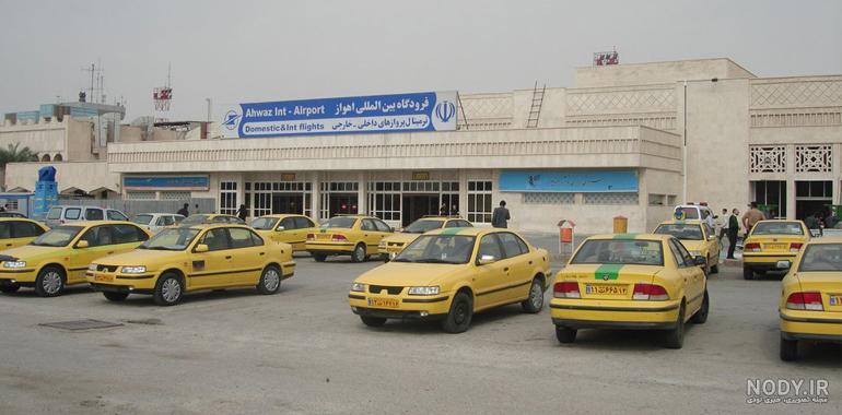 عکس فیک فرودگاه اهواز - عکس نودی