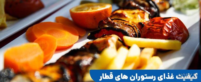 عکس: قطار زندگی در مسیر تهران - مشهد عکس: قطار زندگی در مسیر تهران - مشهد