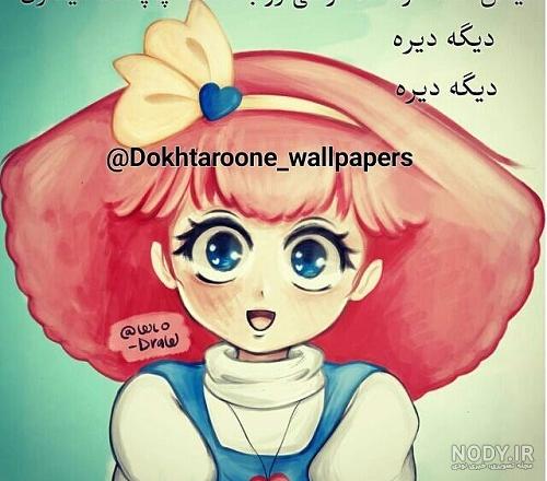 عکس نوشته درمورد دختر خاص - عکس نودی