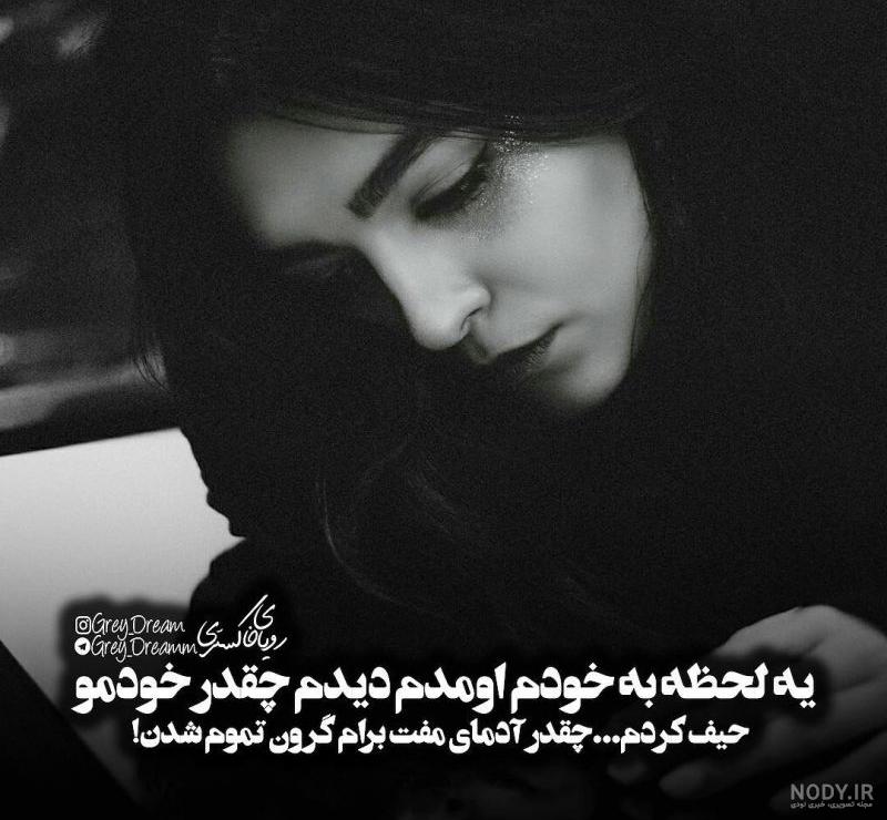 عکس نوشته فاز سنگین ۲۰۲۰ خفن و تیکه دار برای پروفایل عکس نوشته فاز سنگین ۲۰۲۰ خفن و تیکه دار برای پروفایل