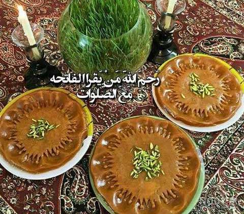 عکس نوشته پنجشنبه و دلتنگی اموات ۱۴۰۰ - عکس نودی
