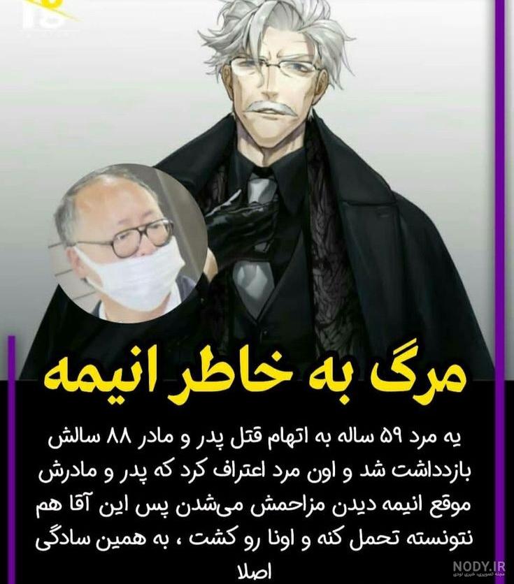 عکس ها و تصاویر | عکس کیوت آی از انیمه اوشی نو کو | باهوشک عکس ها و تصاویر | عکس کیوت آی از انیمه اوشی نو کو | باهوشک