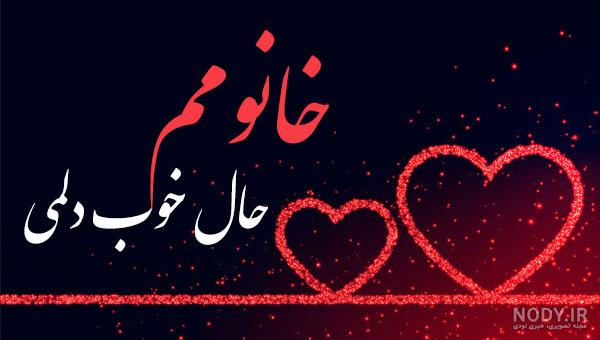 عکس پروفایل عاشقانه دونفره بدون متن + عکس عاشقانه خاص عکس پروفایل عاشقانه دونفره بدون متن + عکس عاشقانه خاص