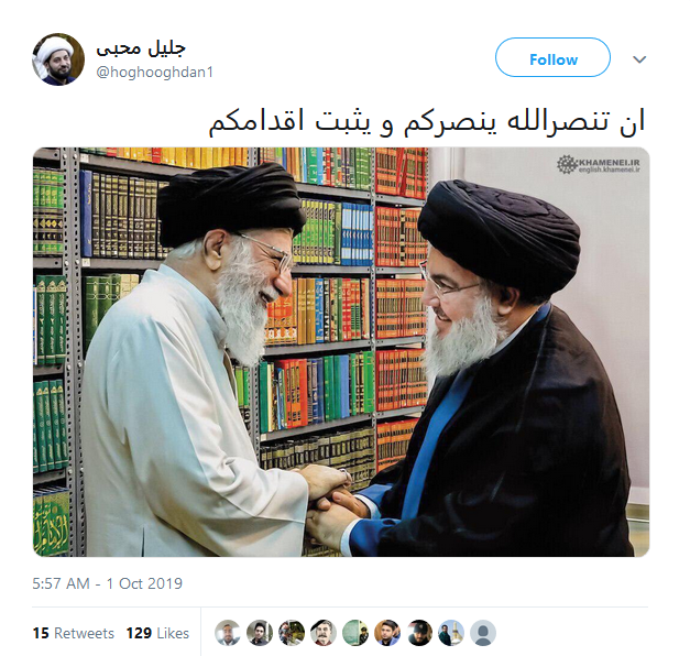 عکس کتابخوانی رهبری - عکس نودی عکس کتابخوانی رهبری - عکس نودی