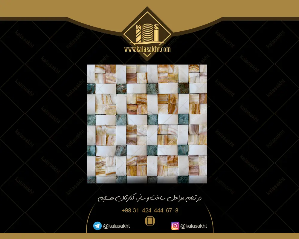 فروش سنگ مرمر سبز کرمان + قیمت خرید به صرفه - آراد برندینگ فروش سنگ مرمر سبز کرمان + قیمت خرید به صرفه - آراد برندینگ