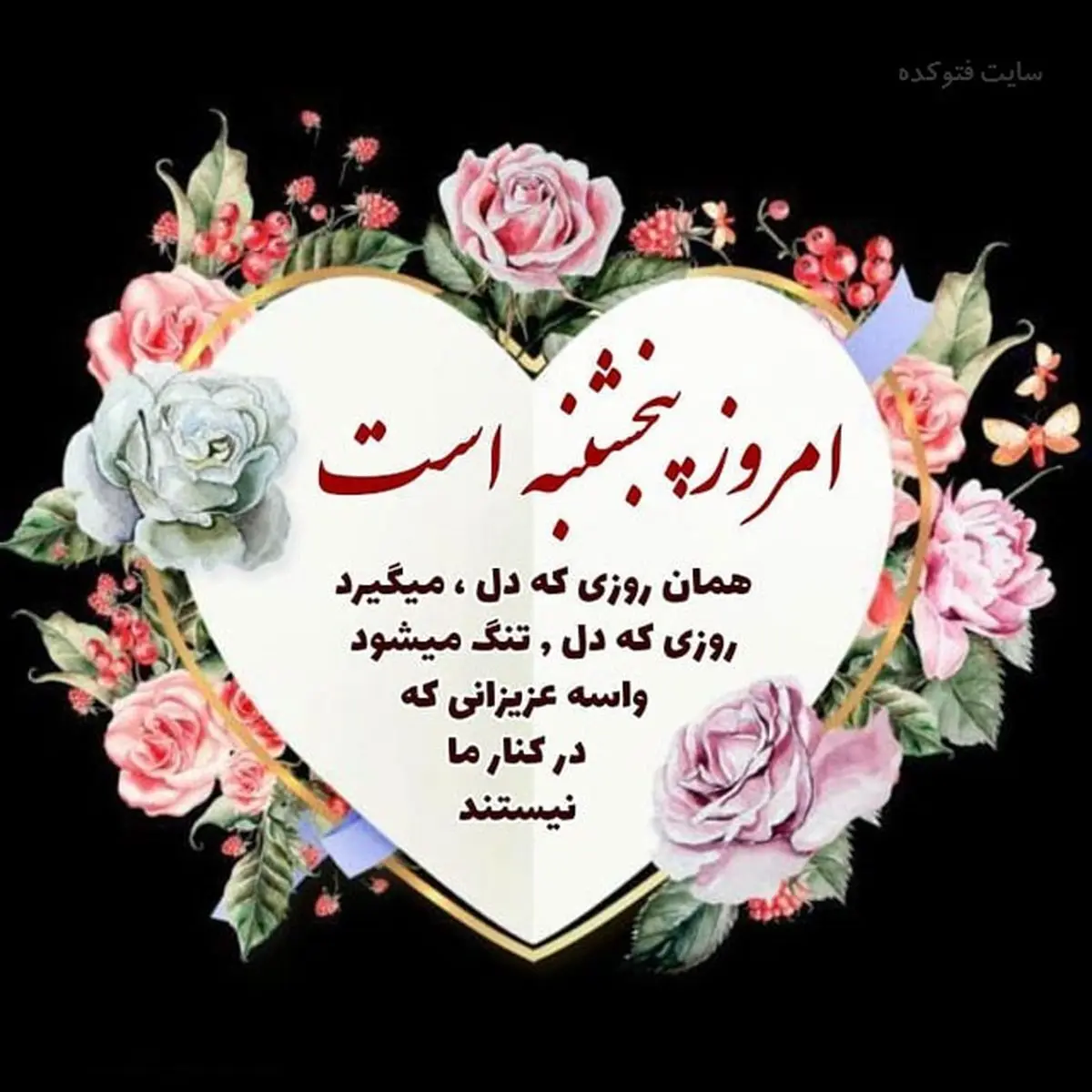 متن و شعر خاص و لاکچری در مورد غروب آفتاب با عکس نوشته متن و شعر خاص و لاکچری در مورد غروب آفتاب با عکس نوشته