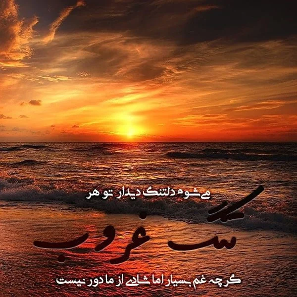 مجموعه عکس نوشته روز جمعه با متن های زیبا و تامل برانگیز مجموعه عکس نوشته روز جمعه با متن های زیبا و تامل برانگیز