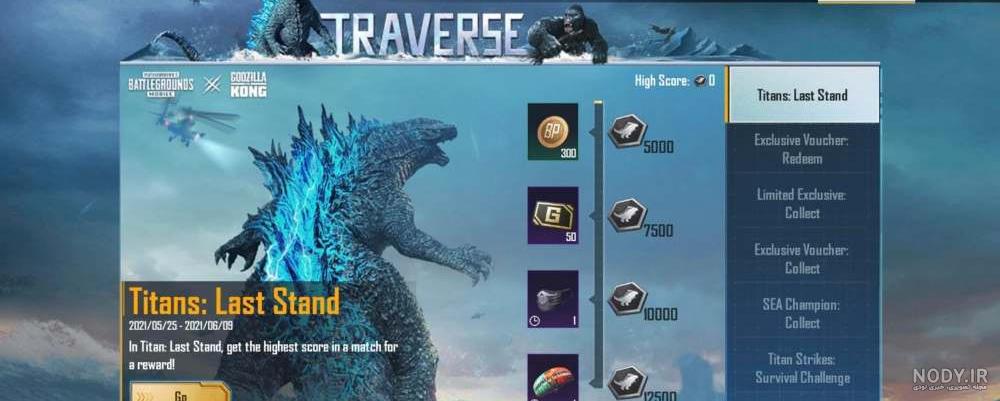 مود و آپدیت جدید پابجی موبایل🌊تمام تغییرات آپدیت جدید 3.3 پابجی موبایل |  PUBG MOBILE
