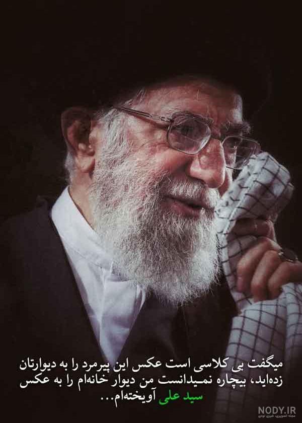 پروفایل رهبری :: عکس های ناب از امام خامنه ای