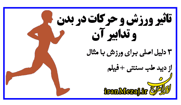 پیاده روی، بهترین ورزش برای سنین مختلف پیاده روی، بهترین ورزش برای سنین مختلف