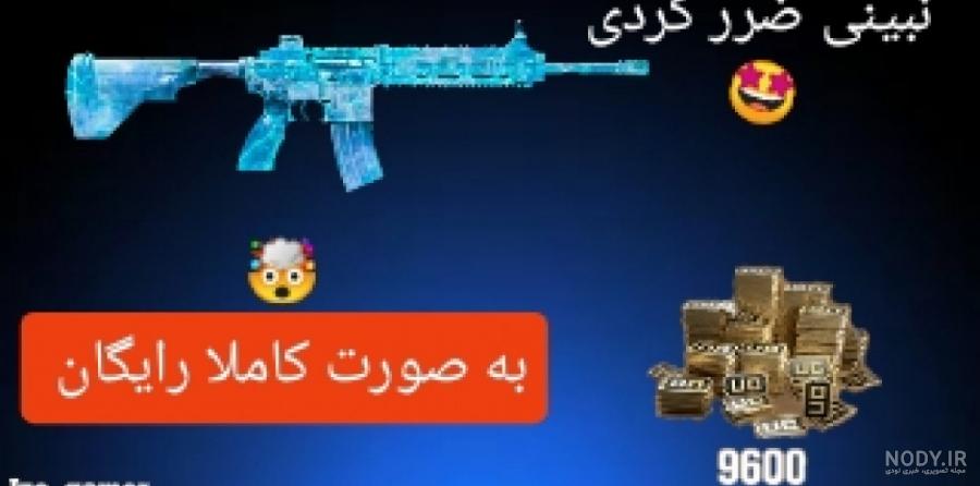 چطور عکس خود را در پروفایل پابجی انتخاب کنیم #جاوید #Javid