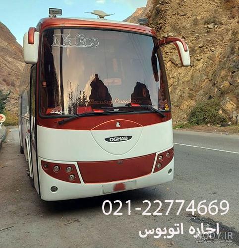 کدام اتوبوس ها مانیتور دارند؟ | پرتال توريسم و گردشگری کدام اتوبوس ها مانیتور دارند؟ | پرتال توريسم و گردشگری