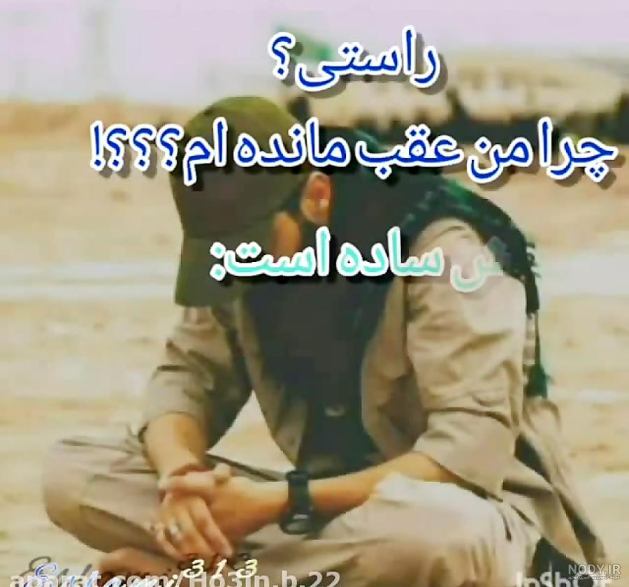  عکس بسیجی زیبا