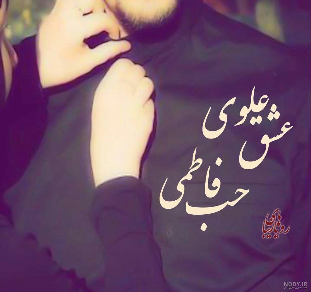  عکس بسیجی زیبا