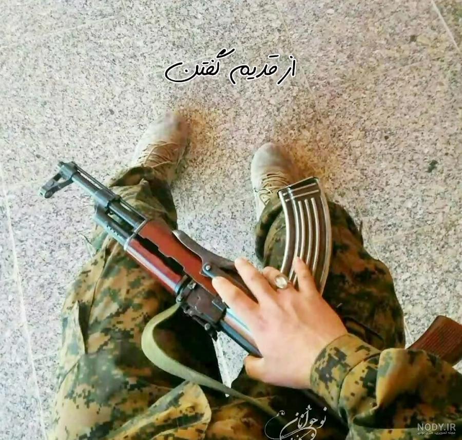  عکس بسیجی زیبا