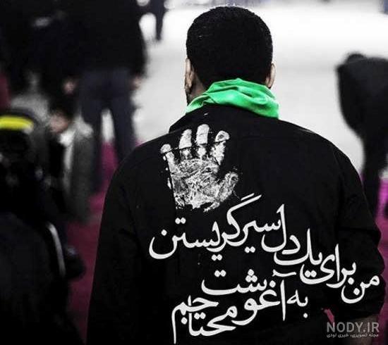 عکس بسیجی زیبا