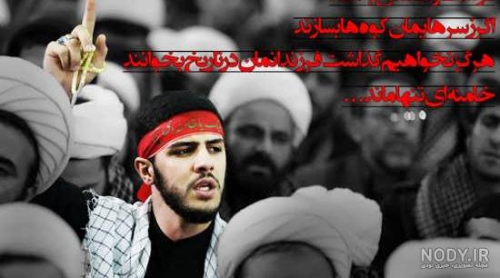  عکس بسیجی زیبا