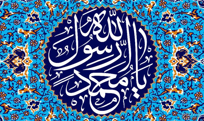 15 انشا درباره حضرت محمد (ص) مناسب پایه های سوم تا هشتم 15 انشا درباره حضرت محمد (ص) مناسب پایه های سوم تا هشتم