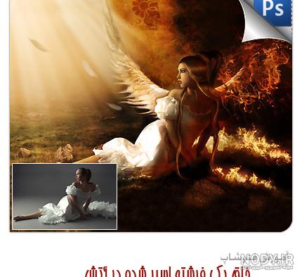25 عکس فانتزی و تخیلی فرشته بالدار برای پروفایل و اینستاگرام 25 عکس فانتزی و تخیلی فرشته بالدار برای پروفایل و اینستاگرام