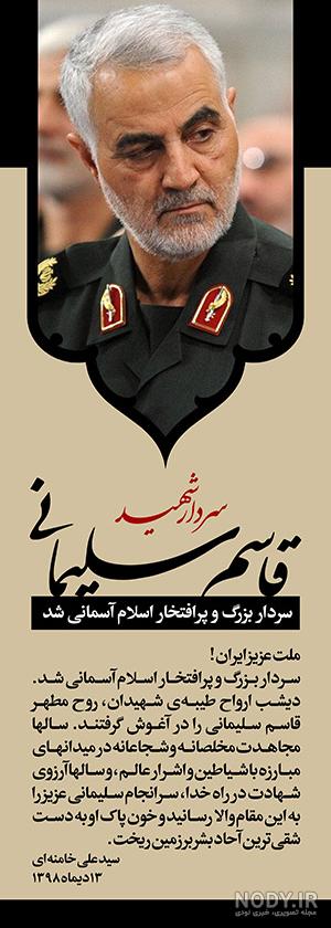آخرین خبر | عکس/ تصاویر جدید از شهید رئیسی در کنار رهبر انقلاب و شهید حاج قاسم سلیمانی آخرین خبر | عکس/ تصاویر جدید از شهید رئیسی در کنار رهبر انقلاب و شهید حاج قاسم سلیمانی