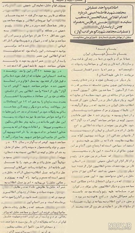 آخرین خبر | عکس/ گلباران مزار شهید آیت‌الله دستغیب‎‎(ره)