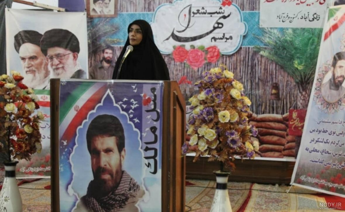 آلبوم تصاویر، شهید حاج یونس زنگی آبادی