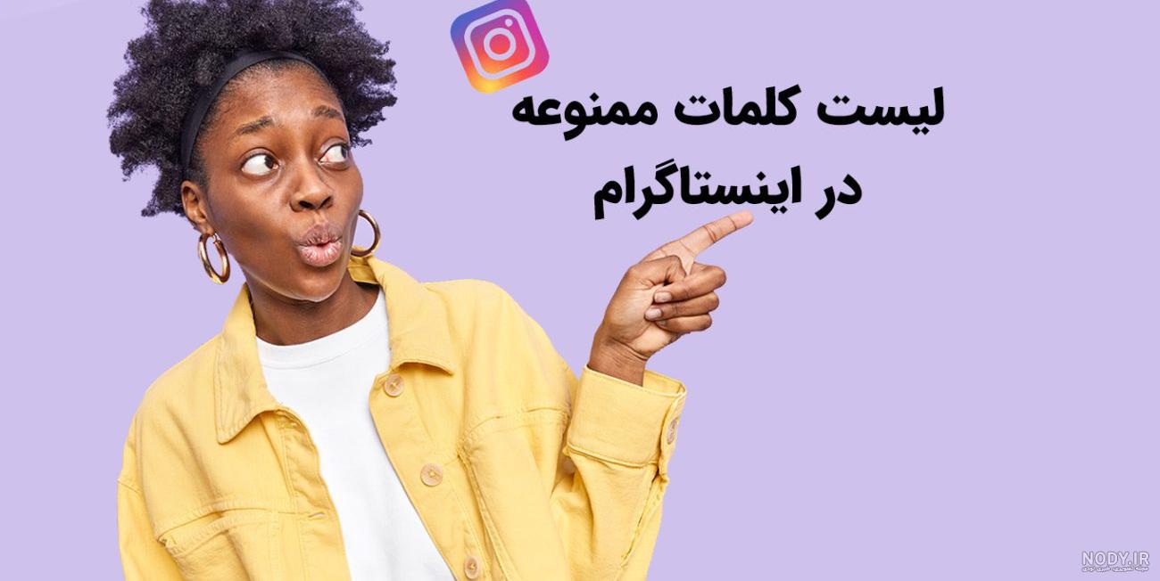 آموزش مخفی کردن عکس پروفایل روبیکا از دیگران | آچار فرانسه آموزش مخفی کردن عکس پروفایل روبیکا از دیگران | آچار فرانسه