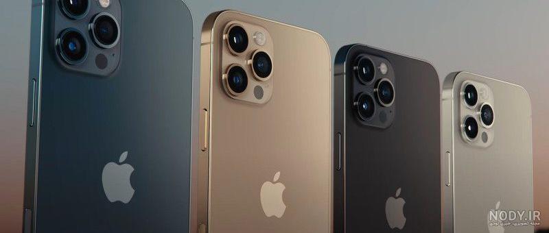 آیفون ۱۲ پرو طلایی اپل iPhone 12 Pro 128GB Gold – آی تک | فروشگاه تخصصی  محصولات اپل