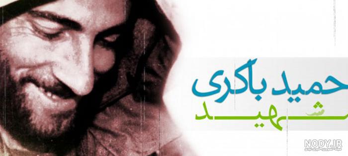اسلحه و نارنجک جهیزیه همسر مهدی باکری/ مهدی استاد تمامی مردان و دلاوران رزمنده بود اسلحه و نارنجک جهیزیه همسر مهدی باکری/ مهدی استاد تمامی مردان و دلاوران رزمنده بود